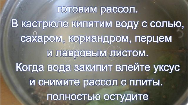 как засолить красную рыбу в рассоле
