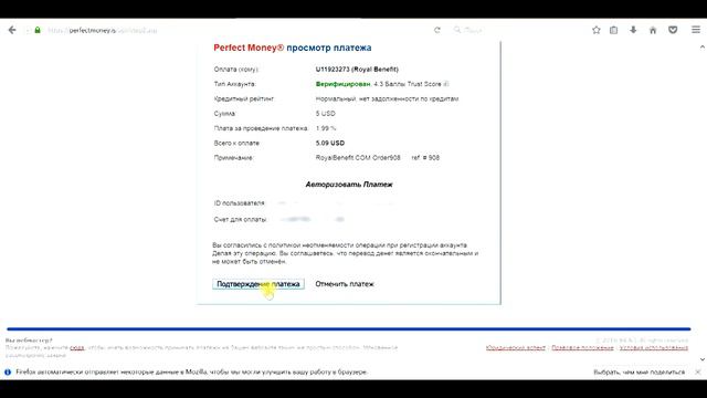 Бизнес с Royal Benefit. Начало работы.