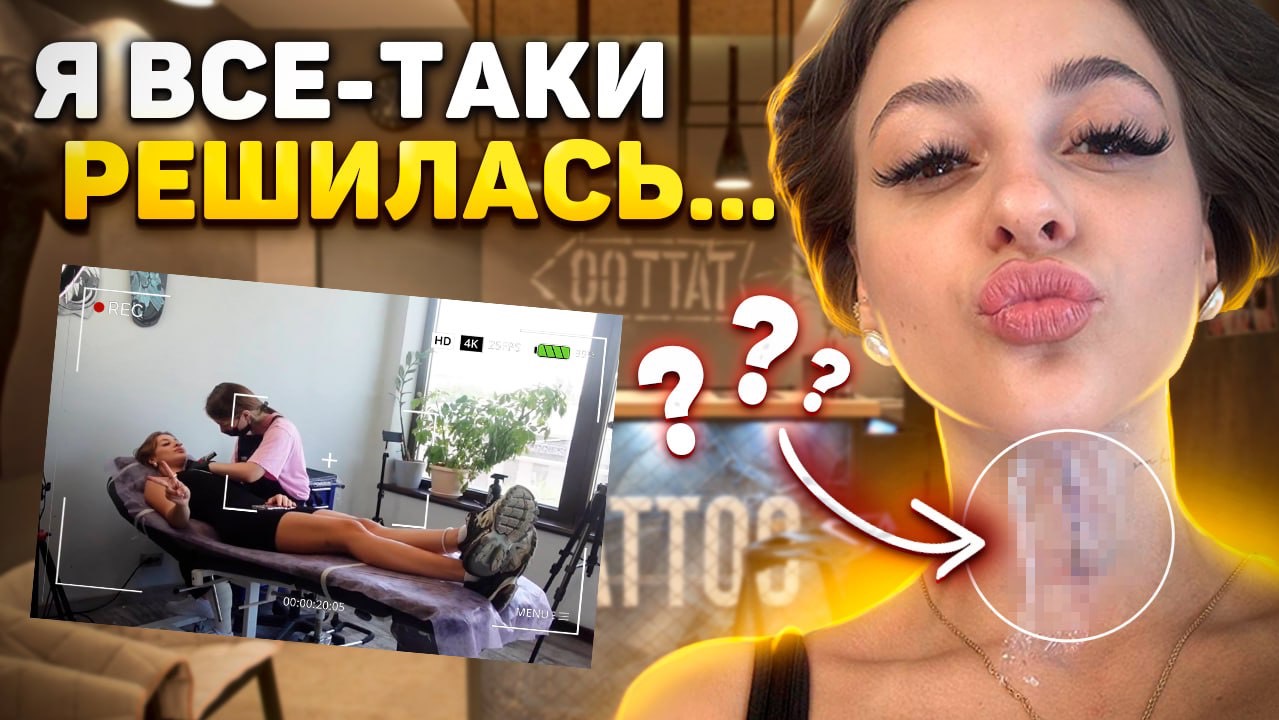 Исполнила мечту | Мой секрет | Лучшее что я сделала | Вы бы решились на это ? 😱