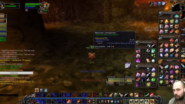 Wow Classic. Воин 54 уровень, кач, танкинг, снова на стриме! #worldofwarcraft
