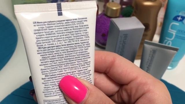 Покупочки AVON 172016