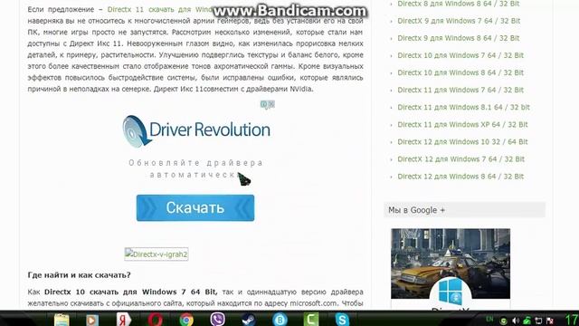 установка:::DirectX-10-11