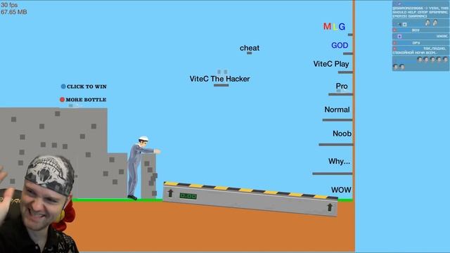 100 MLG  Happy Wheels 208 Хэппи Вилс