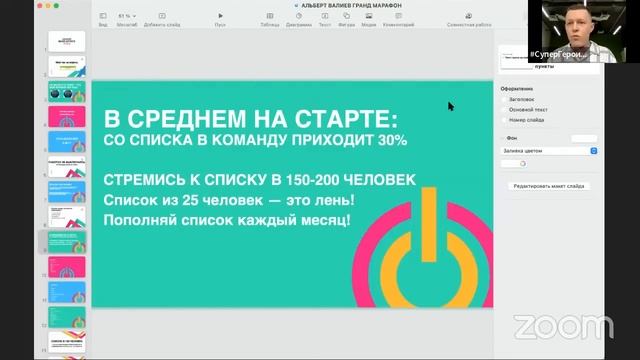 Зал персональной конференции #СуперГерои⚡️