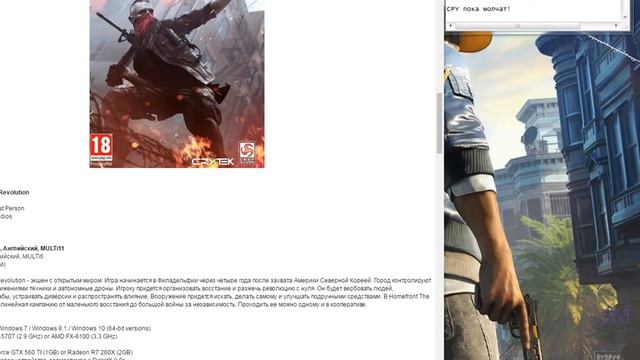 Взлом Denuvo 3DM взломали Homefront: The Revolution