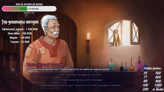 ОПАСНЫЙ МИР МАГИИ | 1 ГЛАВА | ДЕМОНХАРТ (ДЕМО)
