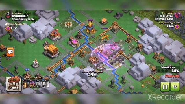 Как забирать драконьи утесы за 2 атаки clash of clans.