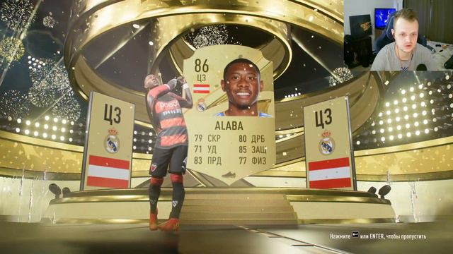 МОЙ ПЕРВЫЙ ПАК ОПЕНИНГ В FIFA 23 | УСИЛЕНИЕ ДОНЫШЕК?