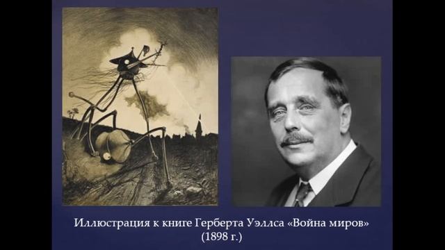 Космос