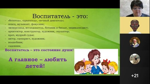 Незговорова Н. П.