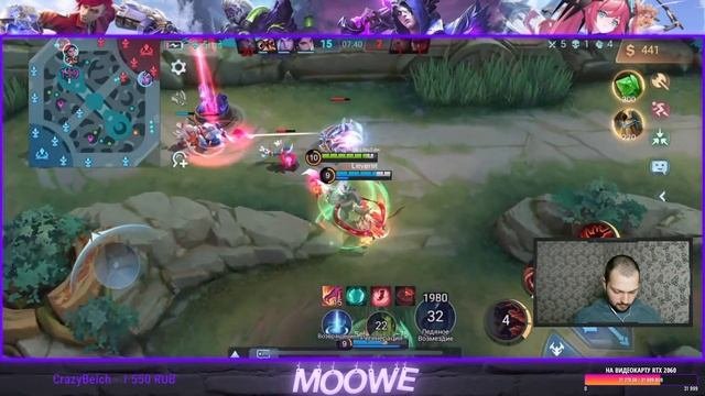 #MobileLegends ПТС РАСТЁТ КАК НОС У ПИНОККИО ? РОЗЫГРЫШ АЛМАЗОВ ЗА КАЖДЫЕ 30 ЛАЙКОВ!!! ?