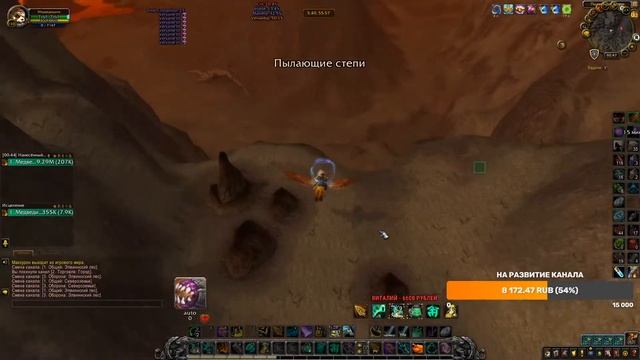 фАРМ дорогого трансмога - Упади папская феска и меч тибу World of Warcraft