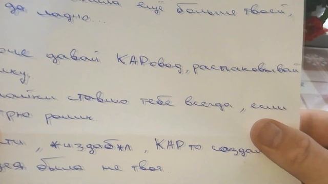 Жратва от Пашки GoodsFromChina