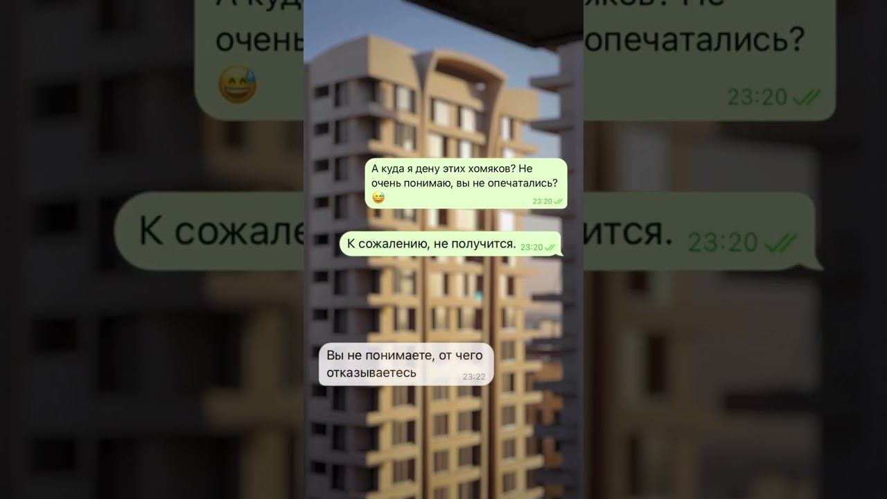 И такое бывает