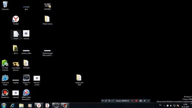 Программа Contacam