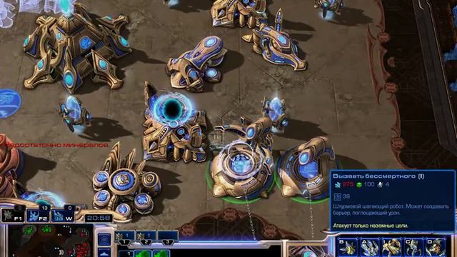 Калификация в SC2 краб в деле (\/)о_о(\/)