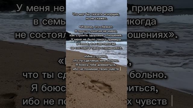 Отношения