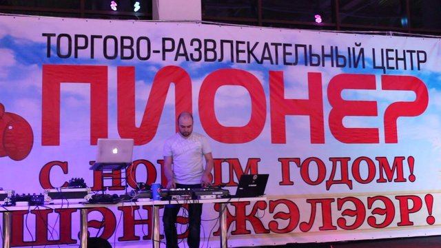 Тигунов Сергей