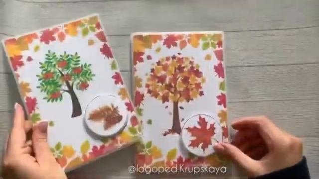 Авторское пособие «осенние деревья»