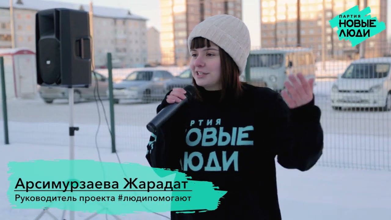 Ролик для политической партии Новые люди
