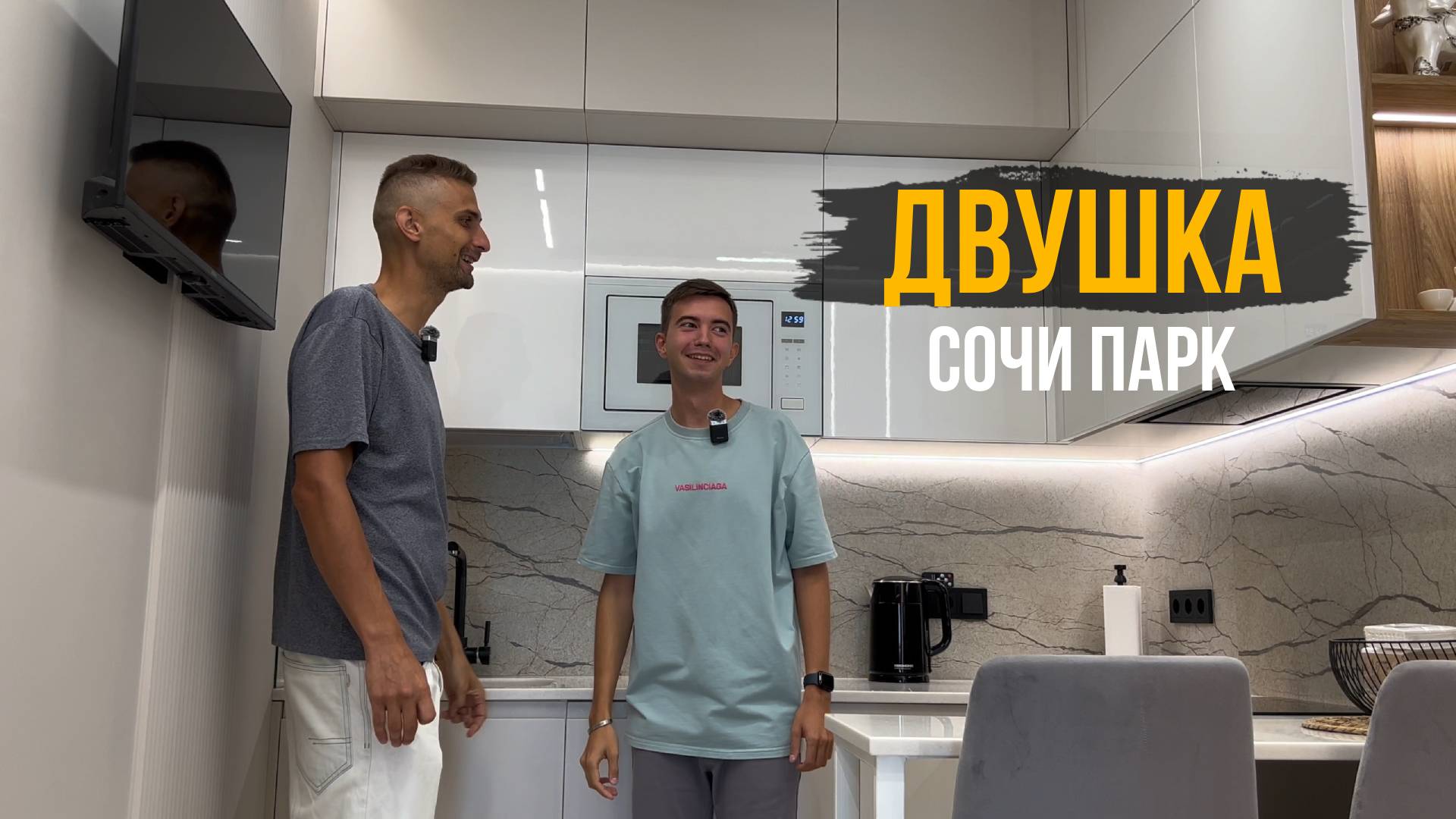 Современная ДВУШКА 43,4 м2. Квартира ПРОДУМАНА до мелочей. Современный авторский стиль. Румтур.