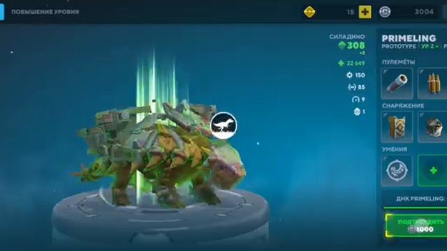 Dino Squad  джито завр в деле