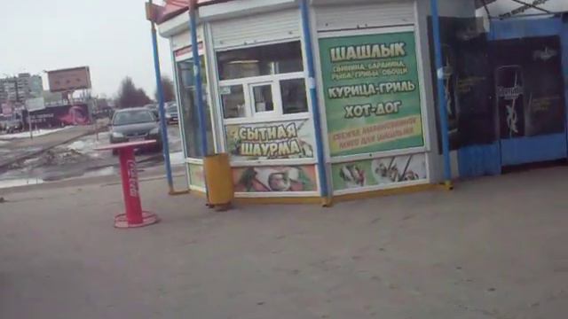 Прогулка