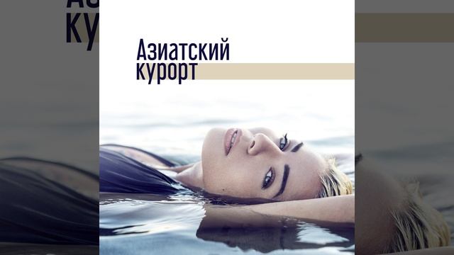 тайский массаж