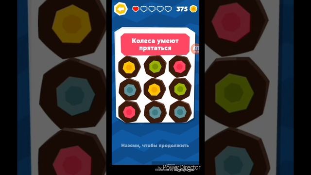 Tricky puzzle каверзный тест