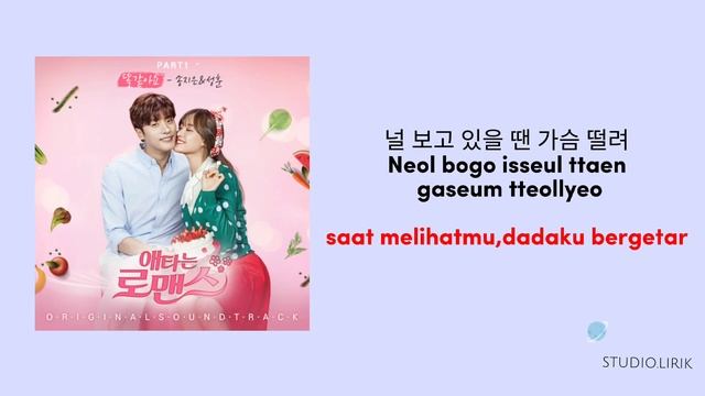 SAME 똑같어요- Song Jigeum&Sung Hoon lyric Hang,Rom,indo