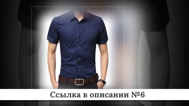 ТОП-10 Рубашек из китая #3
