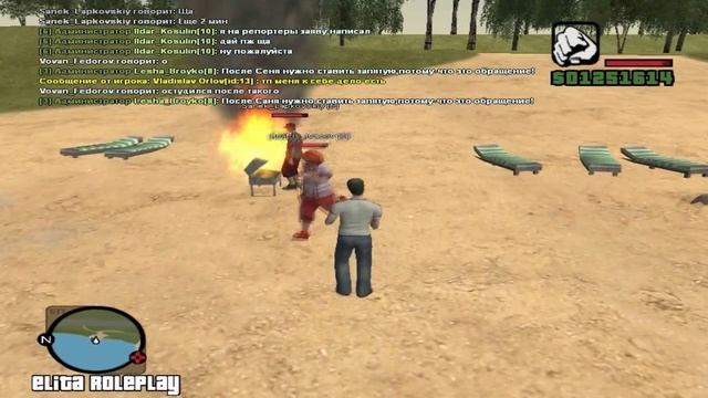 #как админы отдыхают на сервере Elita RolePlay (GTA Criminal Russia)