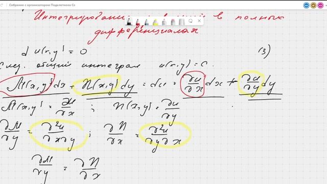 Лекция 2