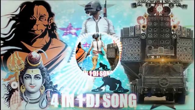 Jai Sri Ram v/s Pubg mix by Dj Shashi Chouhan