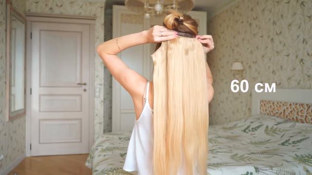 50 или 60 см? Какую длину волос выбрать?