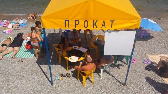 Геленджик июль 2014