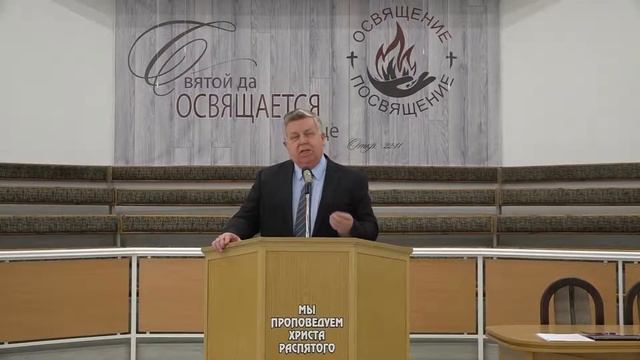 Личная готовность   Франц Тиссен Матфея 25 1 13