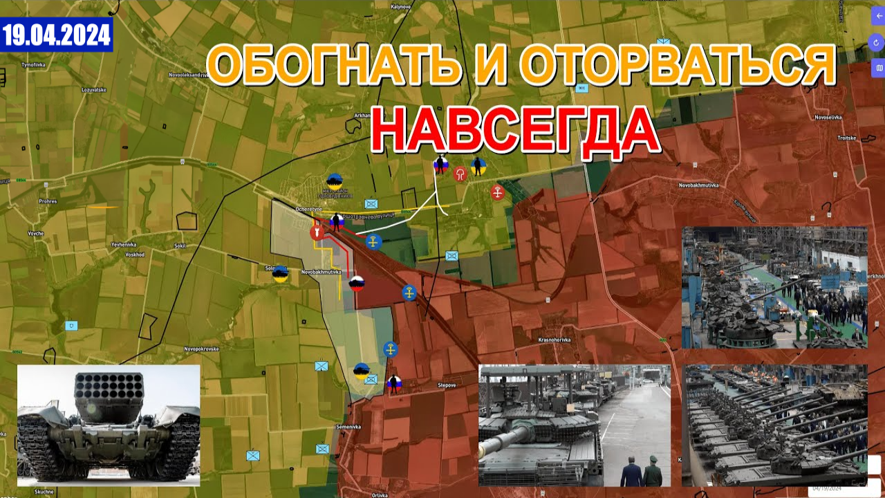 Обмен Ракетными Ударами | Разгром ПВО Украины. 19 апреля 2024