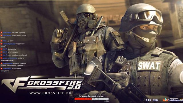 Играем в Crossfire Сегодня розыгрыш ВИП условия ниже (Звание Маршал, Клан _Константа_ )