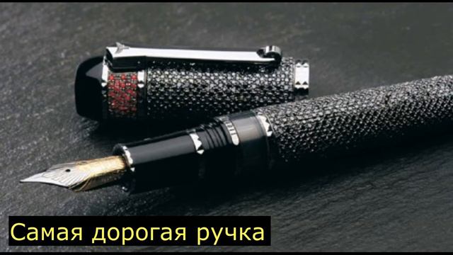 Самые дорогие и бессмысленные аксессуары в мире