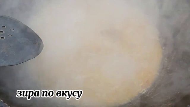Узбекский плов из красного узгенского риса НА КОСТРЕ|