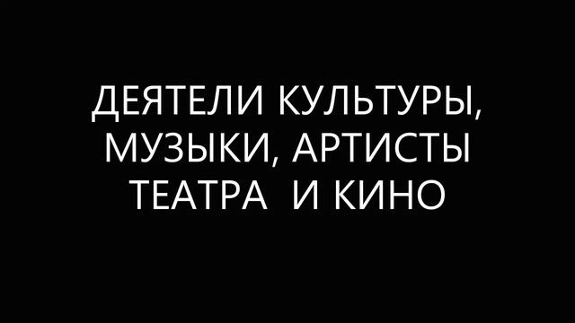 УТРАТЫ ГОДА 2022