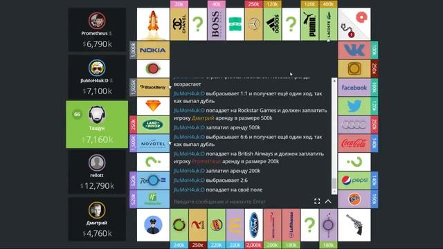 Стрим Monopoly One. (Может и MrRipper забежит)