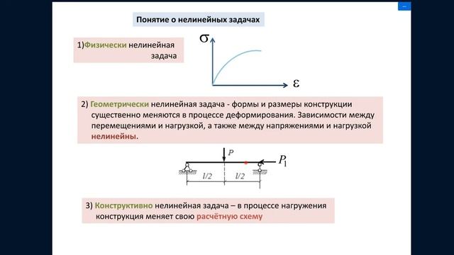 Лекция 8 СопрМат