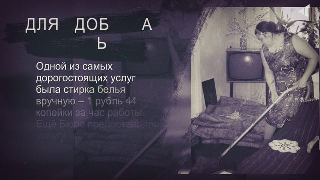 0608-ИСТОРИЯ В ЛИЦАХ И ФАКТАХ