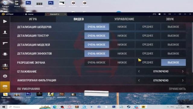 КАК УБРАТЬ ЛАГИ СТАНДОФФ 2 | STANDOFF 2