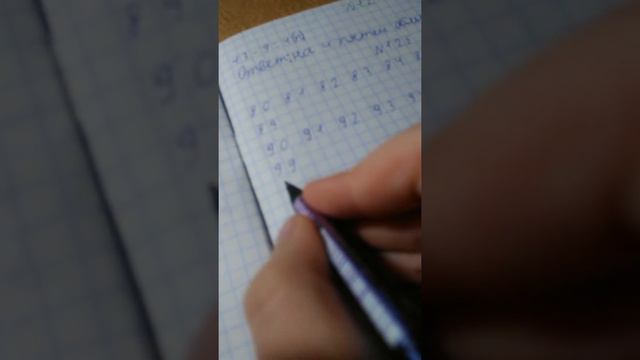 делаю домашку скучно это делать ночью