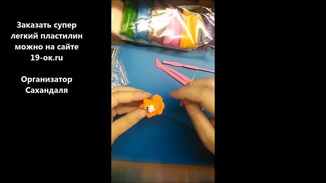 Мастер-класс "Котенок" из супер легкого пластилина