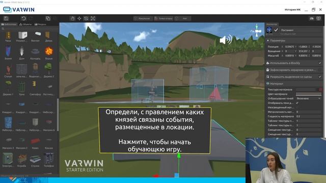Как используют VR-технологии на уроках истории в школе №630