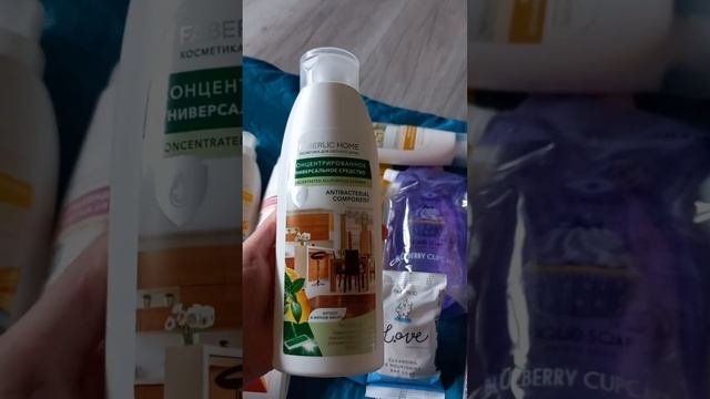 Заказ Faberlic.